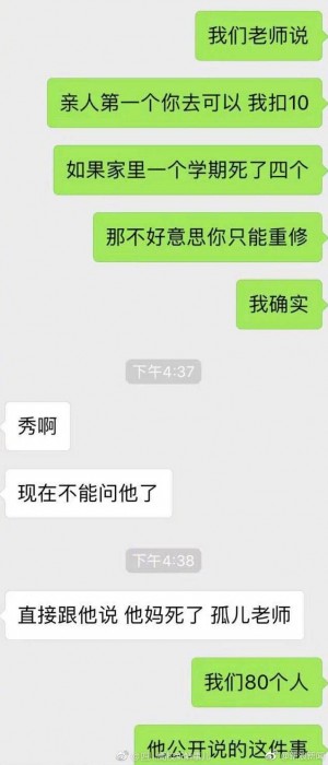 微信图片_20181021083918.jpg