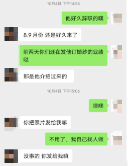 微信图片_20201019085346.png