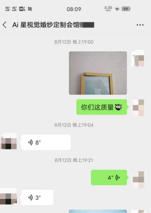 微信图片_20201019085223.png