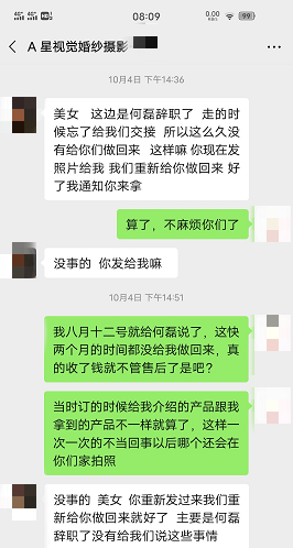 微信图片_20201019085330.png