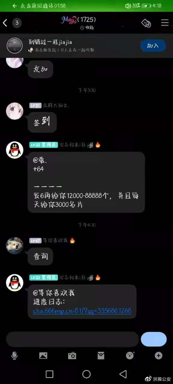 微信图片_20210903103404.jpg