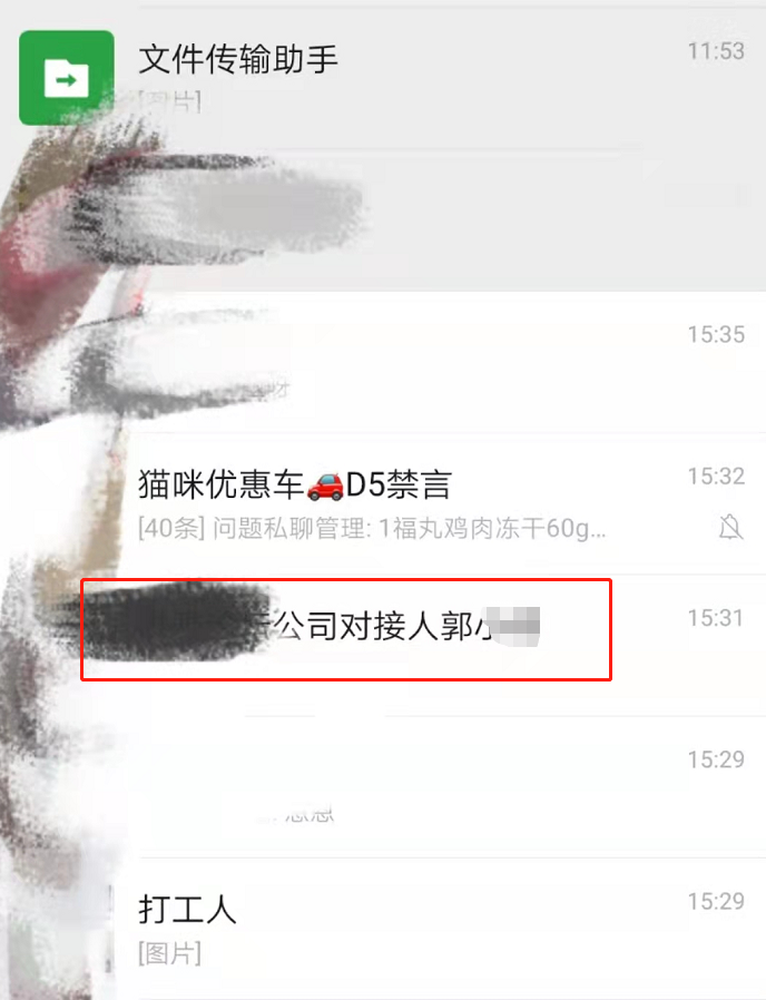 微信图片_20210907154103.png