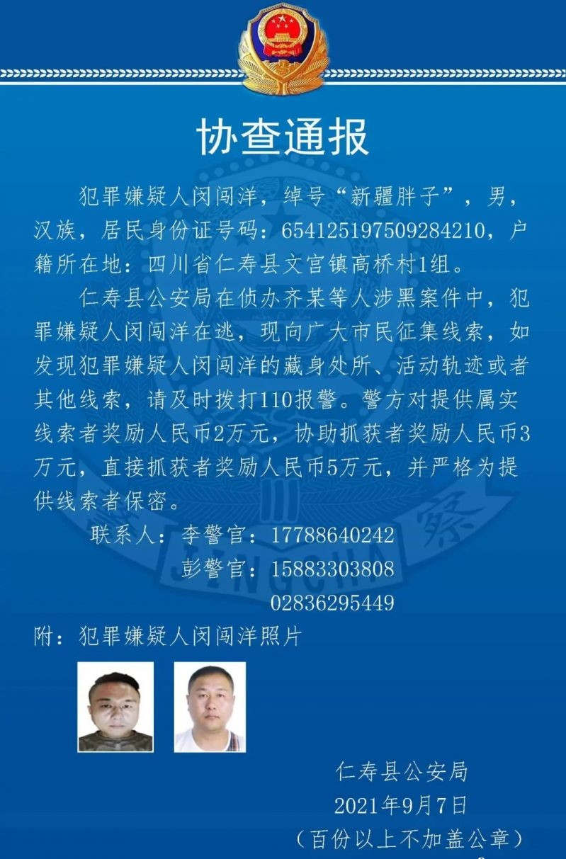 微信图片_20210909093349.jpg