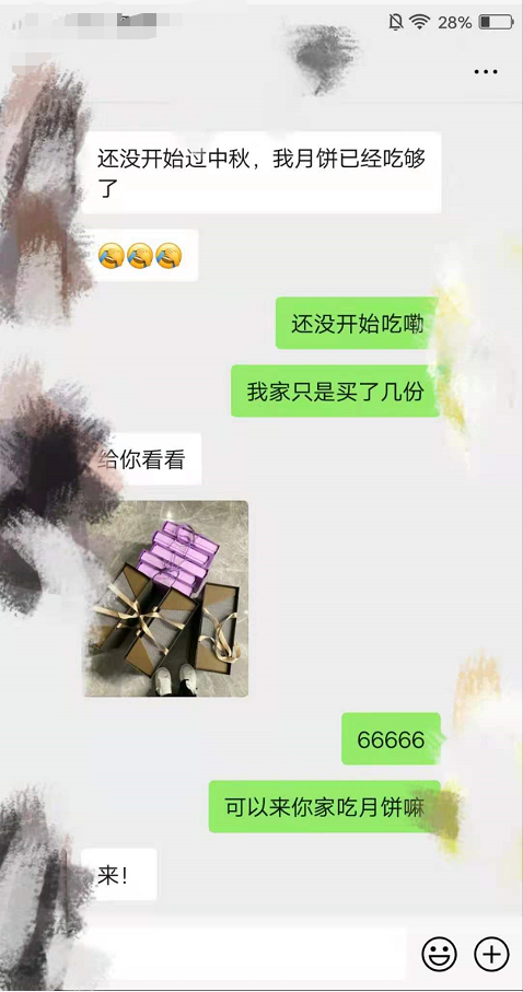 微信图片_20210914105128.png