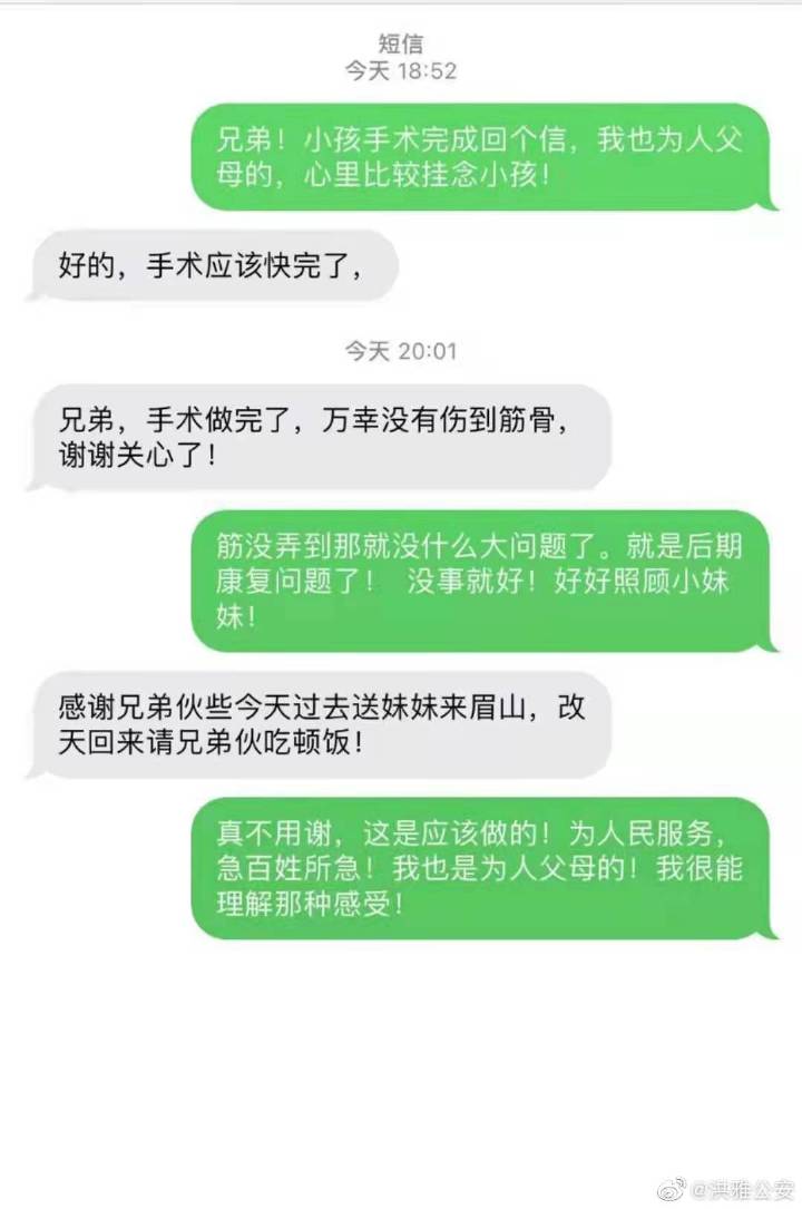 微信图片_20210915083639.jpg