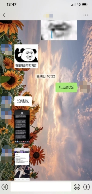 微信图片_20210918103549.png