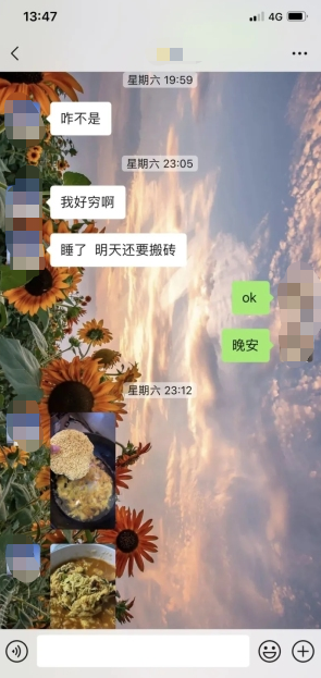 微信图片_20210918103637.png