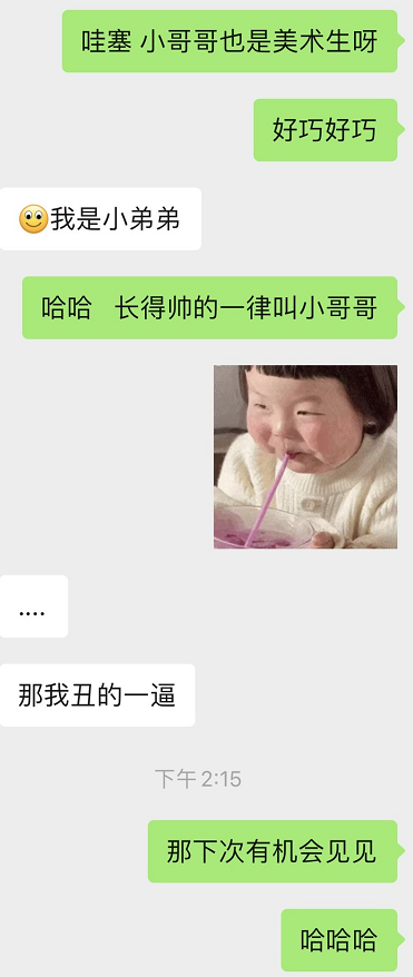 微信图片_20210922095611.png