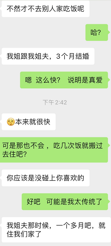 微信图片_20210922095824.png