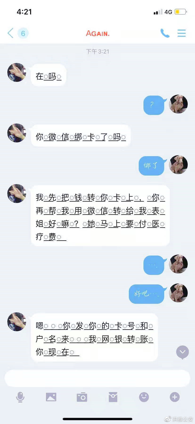 微信图片_20210922103228.jpg