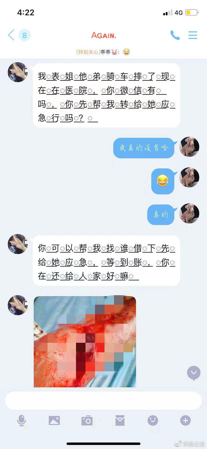 微信图片_20210922103239_副本.jpg