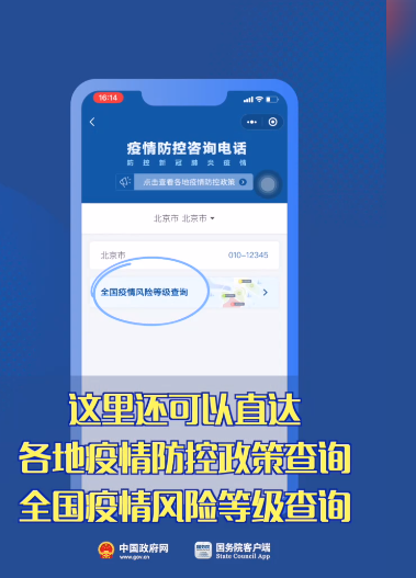 微信图片_20210929085911.png