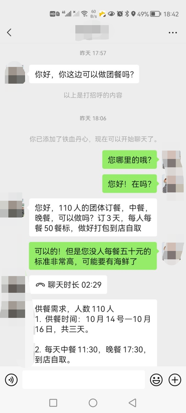 微信图片_20211013210617.png