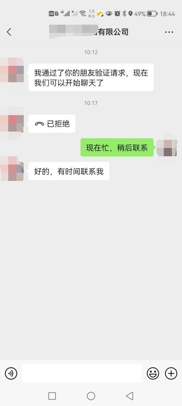 微信图片_20211013210839.png