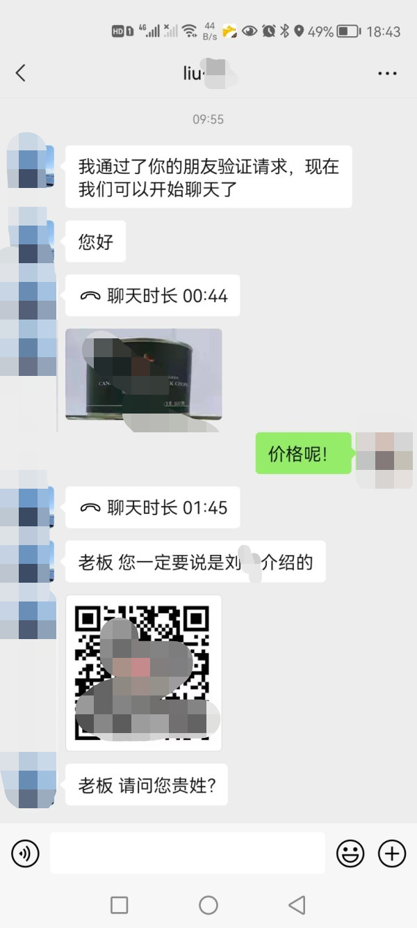 微信图片_20211013210813.png