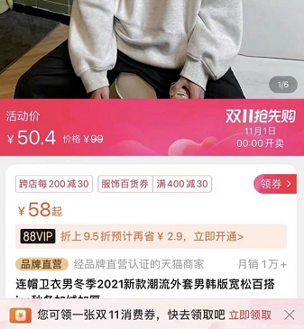 微信图片_20211030100911.png