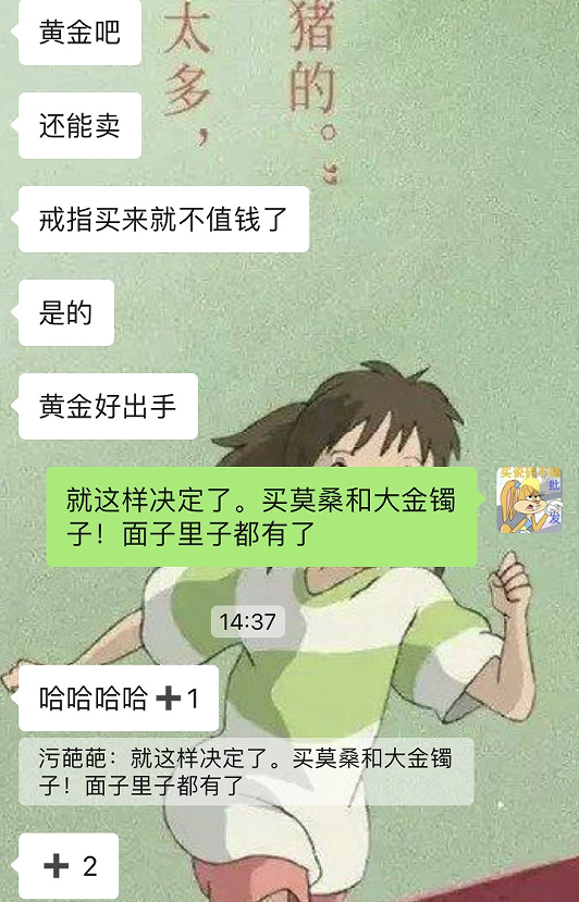 微信图片_20211031111031.png