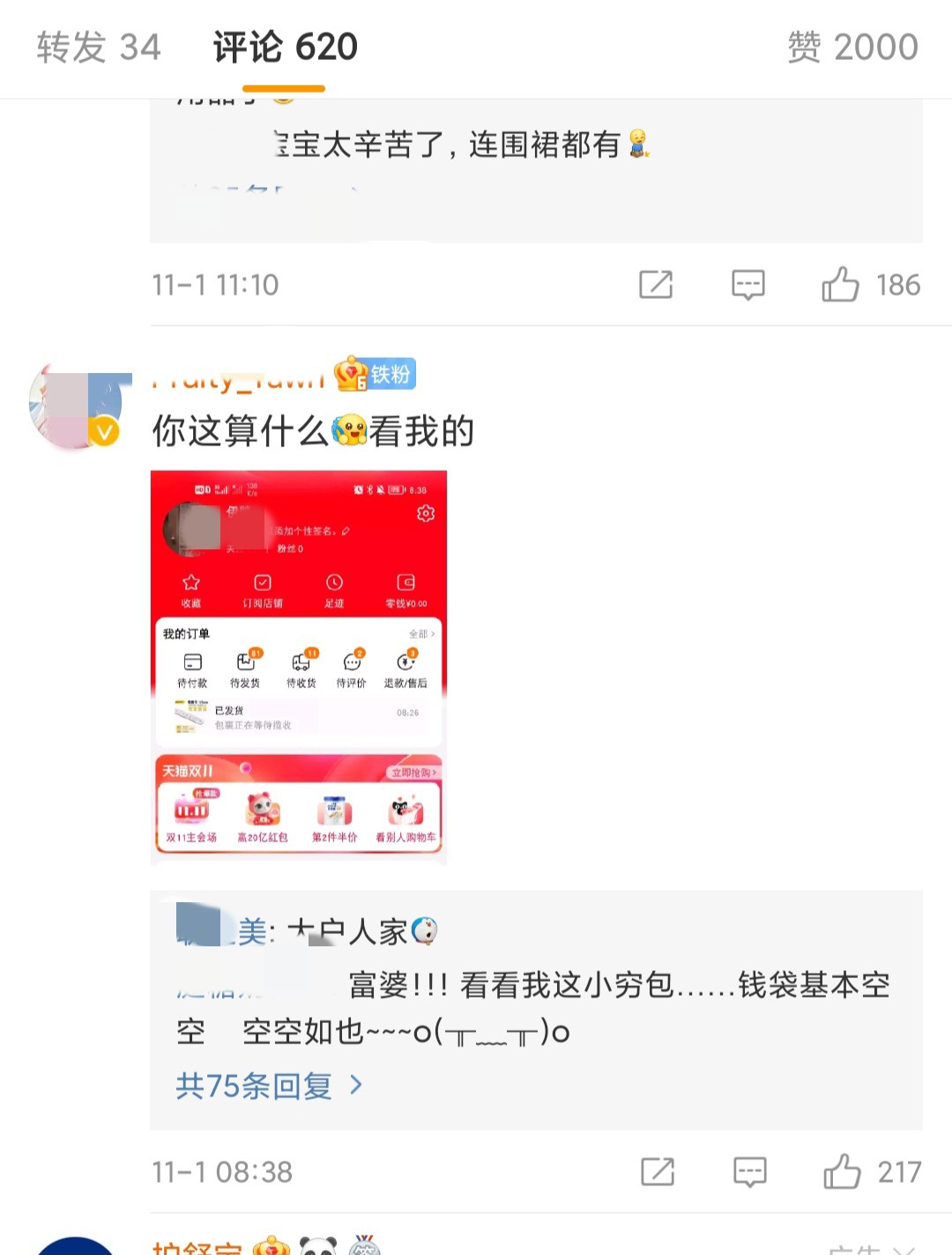 微信图片_20211102105852.png