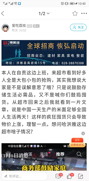 微信图片_20211105104118.png