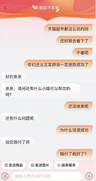 微信图片_20211107103821.png