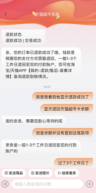 微信图片_20211107103756.png