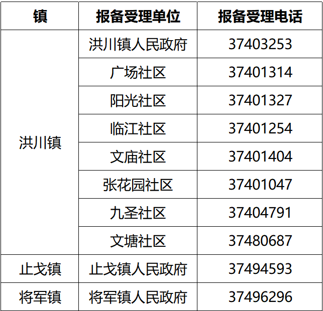 微信图片_20211111084232.png