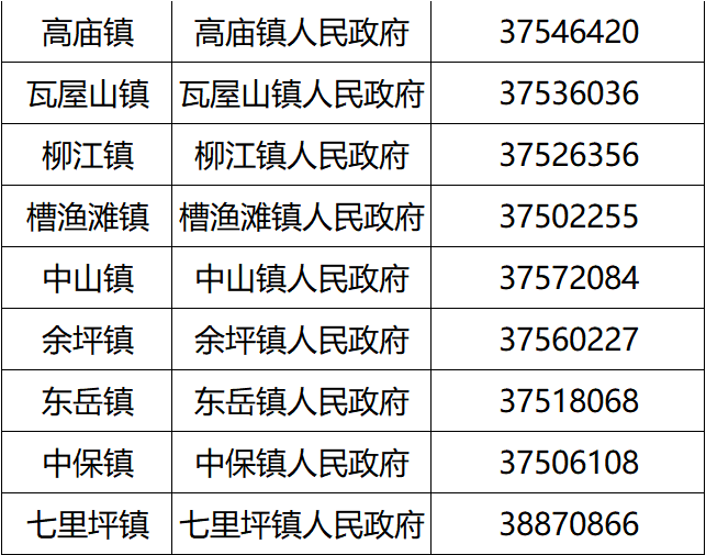 微信图片_20211111084352.png