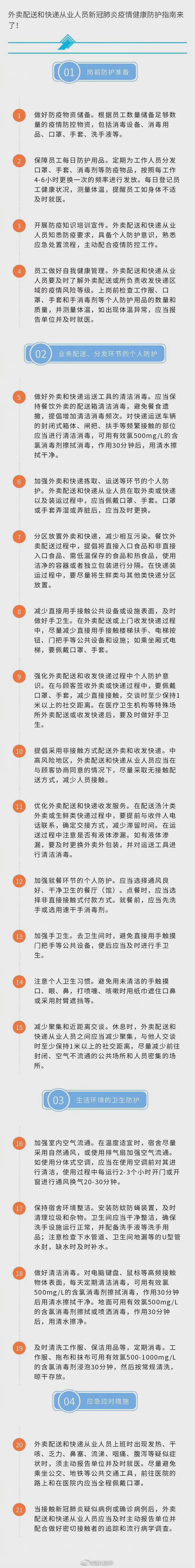 微信图片_20211111084952.jpg