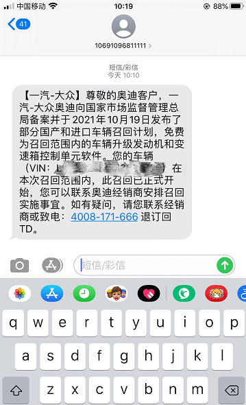 微信图片_20211111112058.png