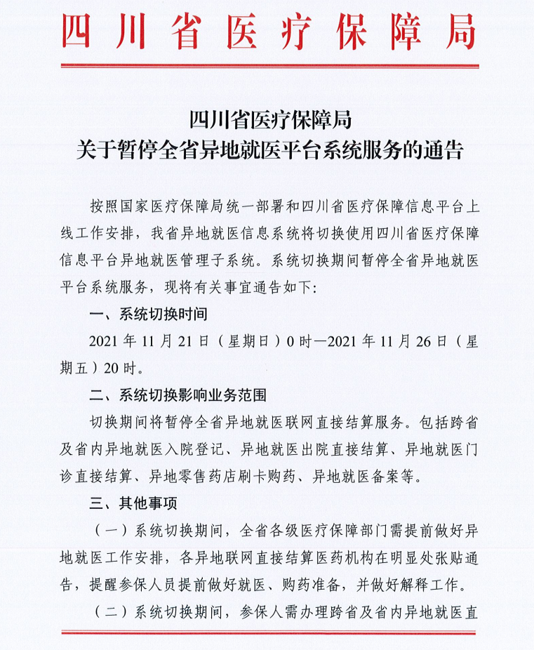 微信图片_20211115084418.png