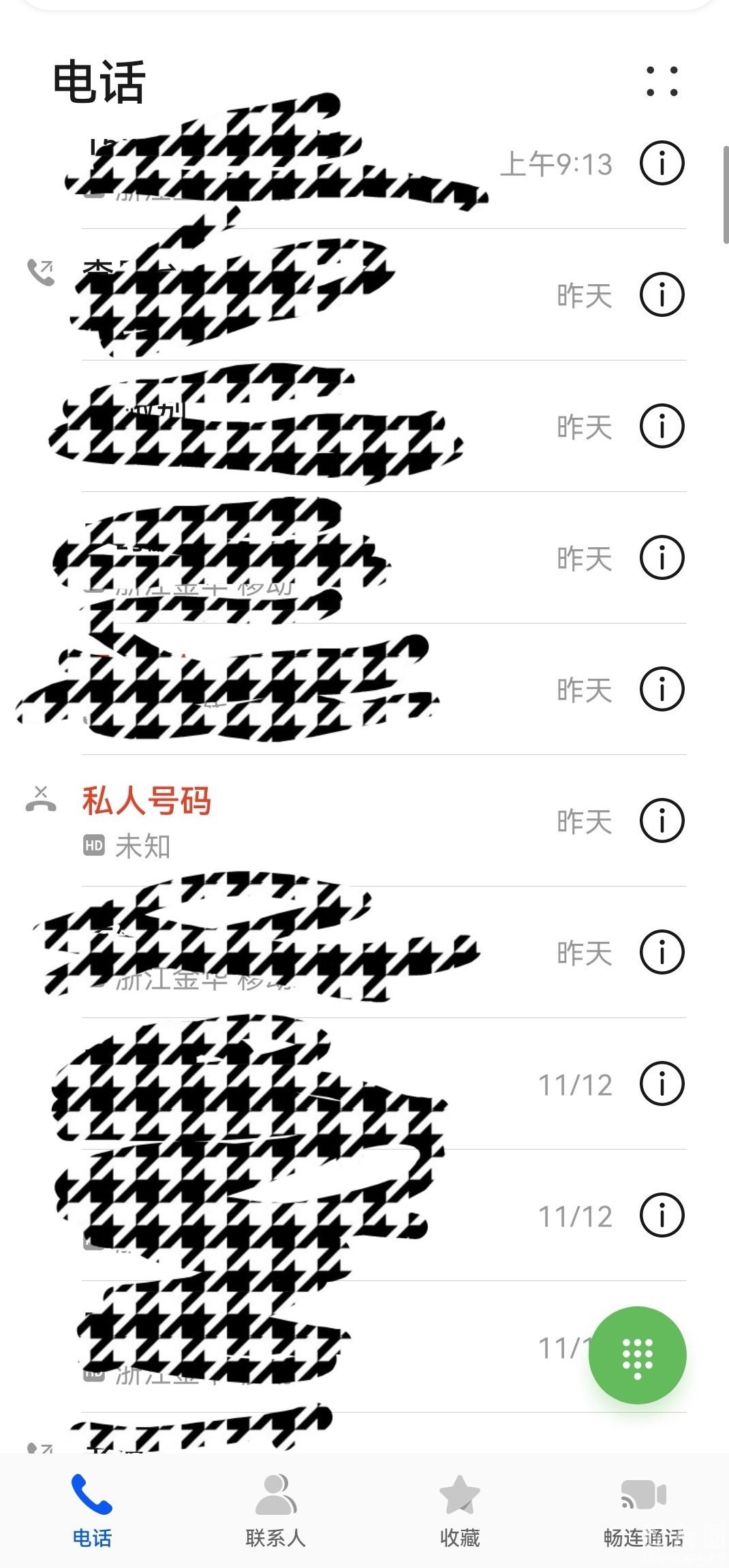 微信图片_20211115102034.jpg