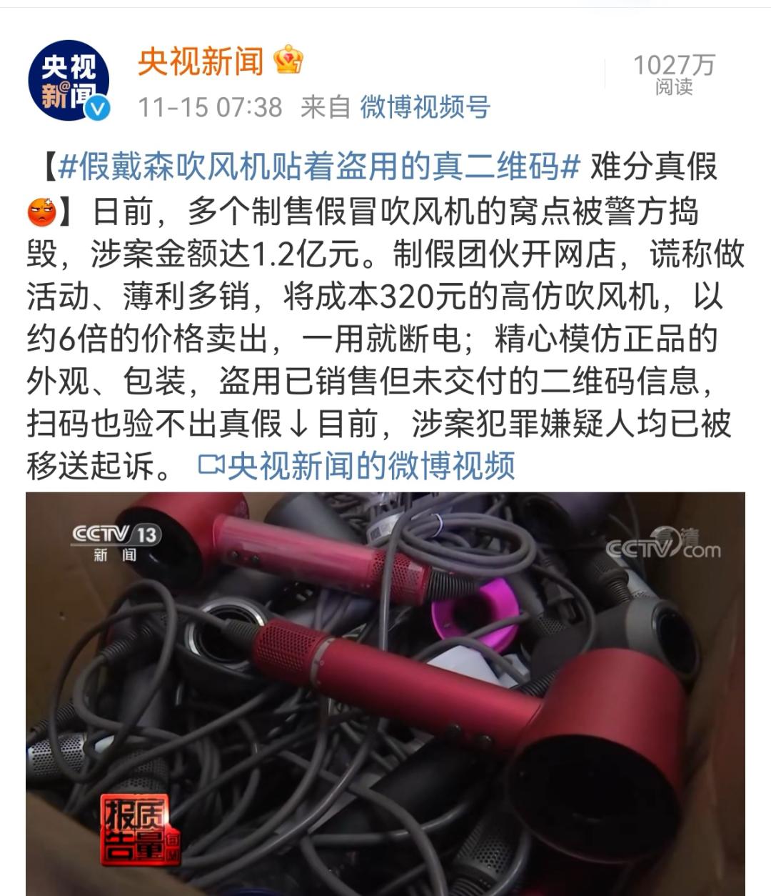 微信图片_20211116090936.png