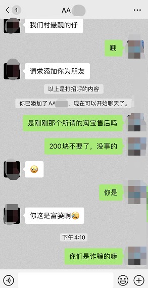 微信图片_20211117093607.png