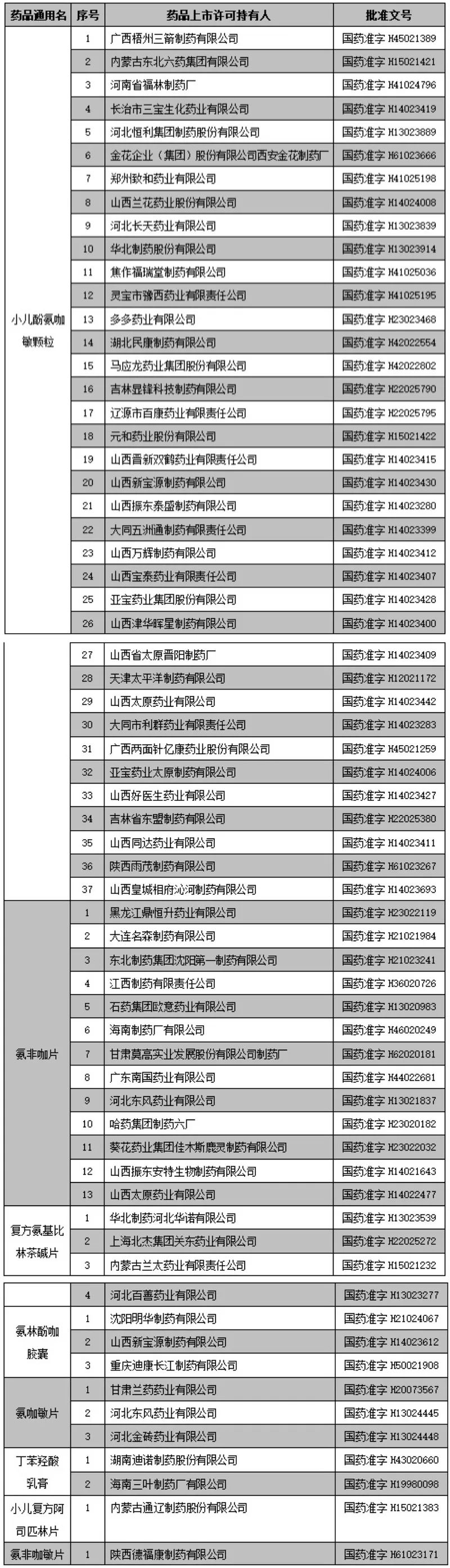 微信图片_20211120095204.jpg