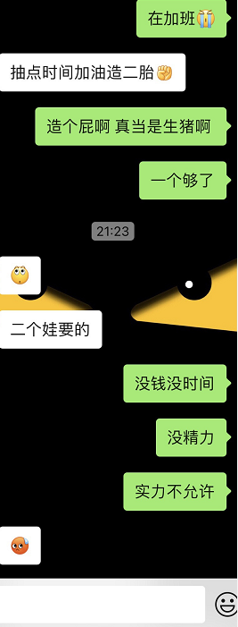 微信图片_20211122100730.png