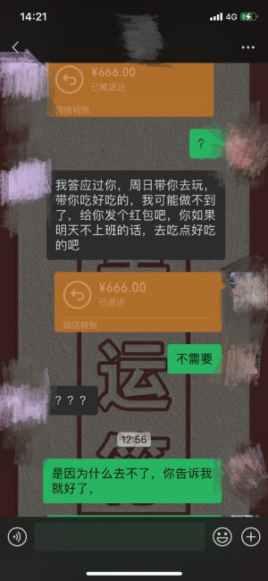 微信图片_20211123091345.jpg