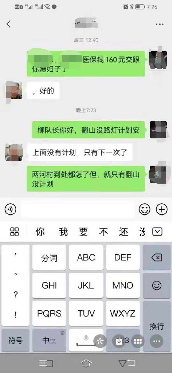 微信图片_20211127084235.png