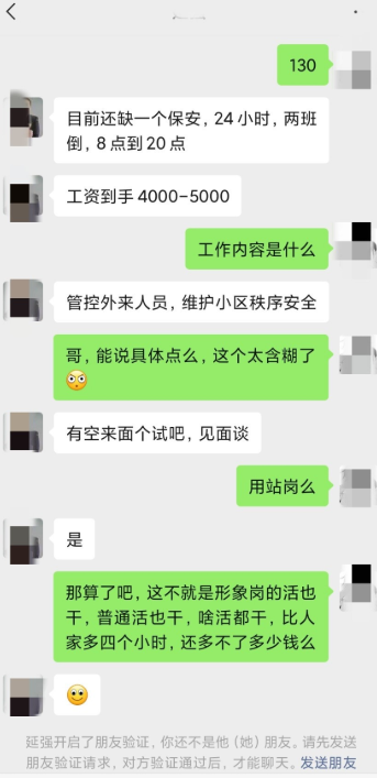 微信图片_20211202102944.png