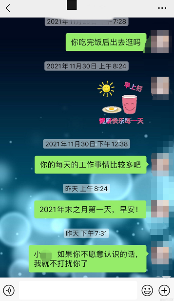 微信图片_20211203095234.png