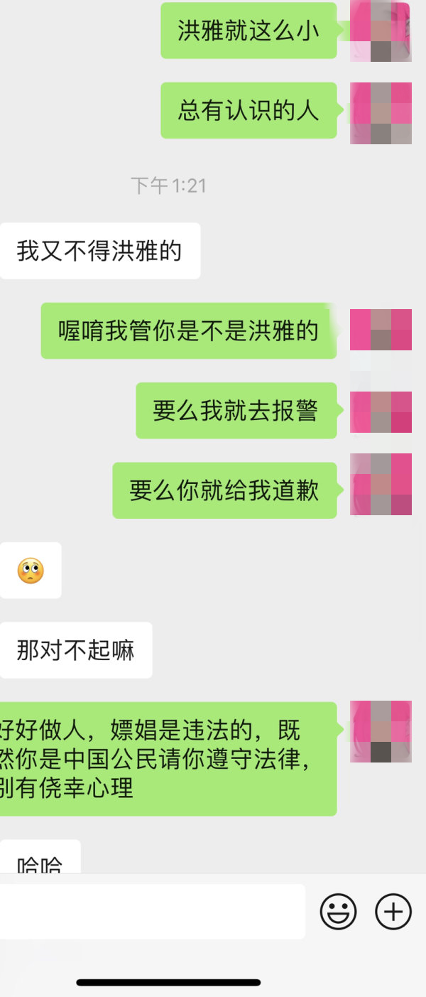 微信图片_20211207141211.png