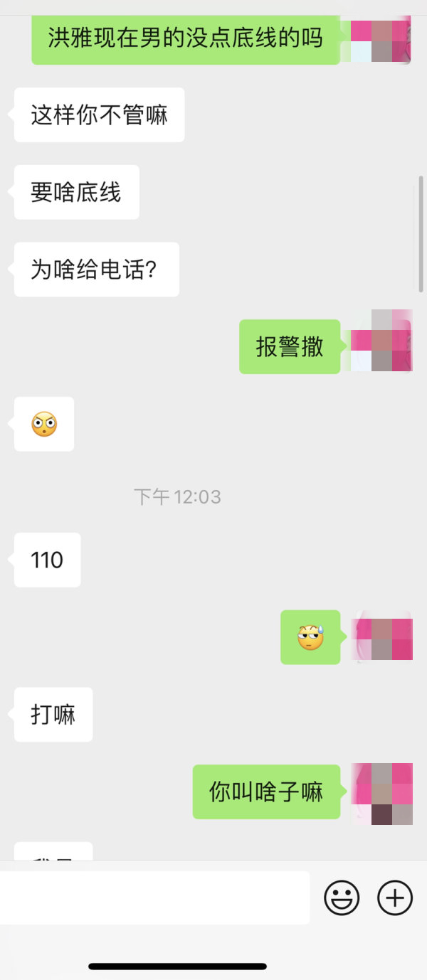 微信图片_20211207141239.png