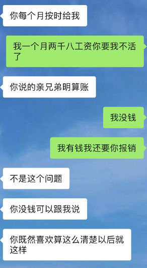 微信图片_20211207165252.png