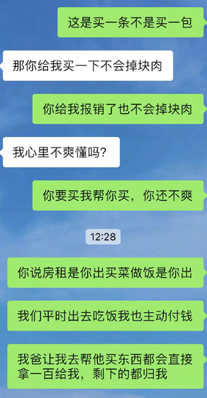 微信图片_20211207165246.png