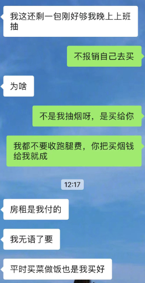 微信图片_20211207165243.png