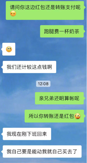 微信图片_20211207165240.png