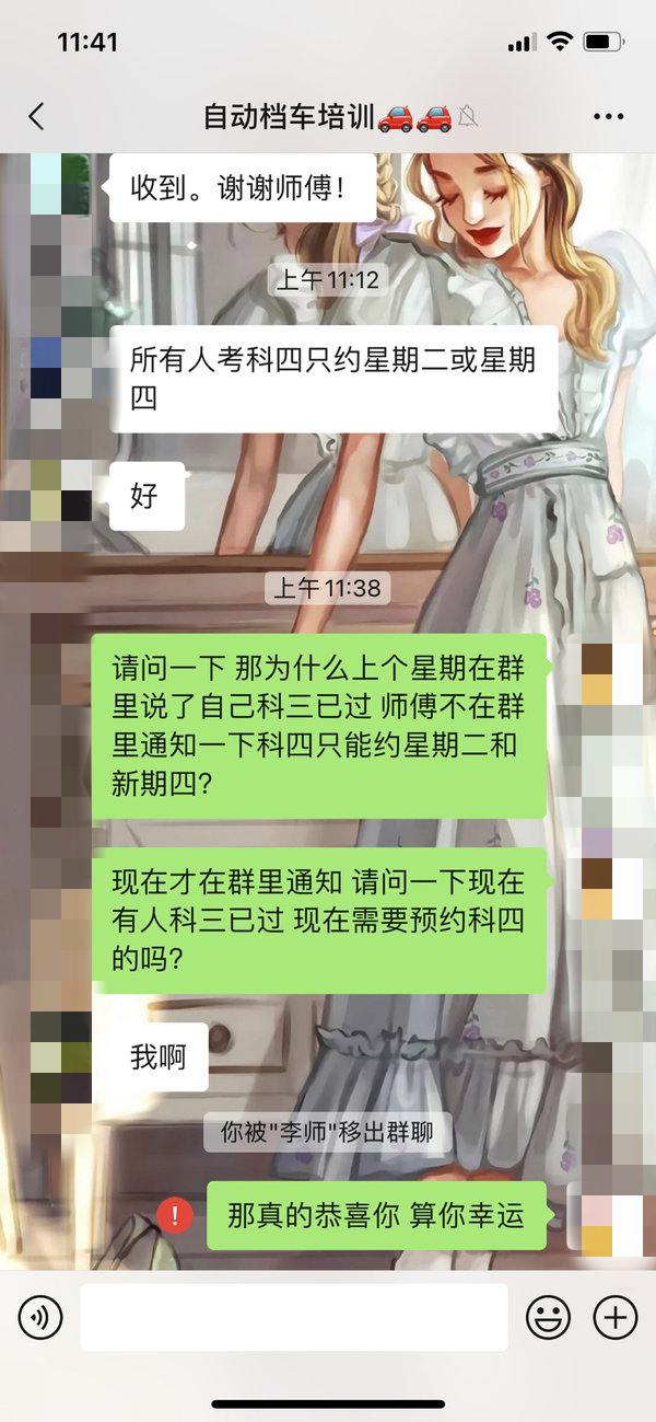 微信图片_20211208140809.png