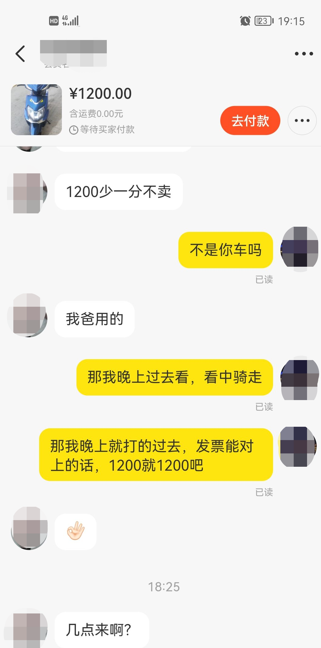 微信图片_20211209143233.png