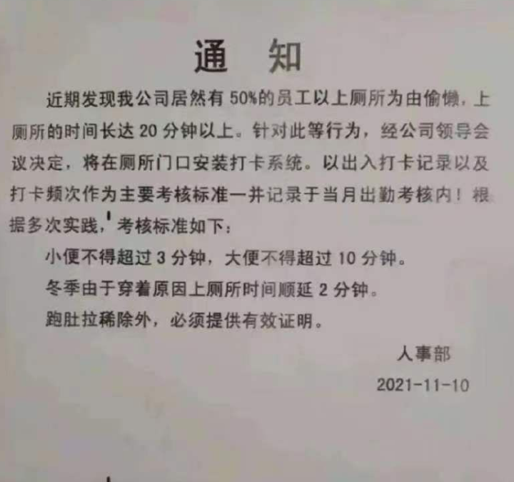 微信图片_20211214143933.png