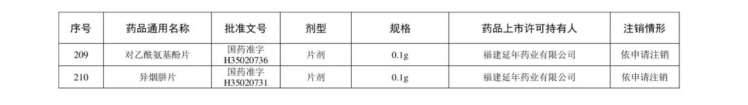 微信图片_20211216091551.jpg