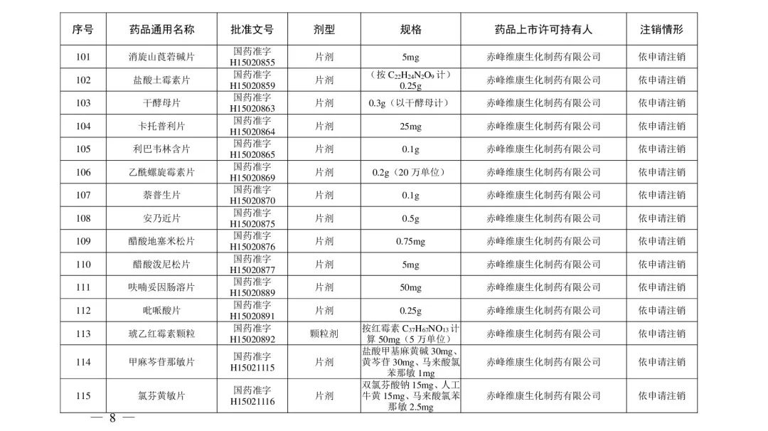 微信图片_20211216091423.jpg